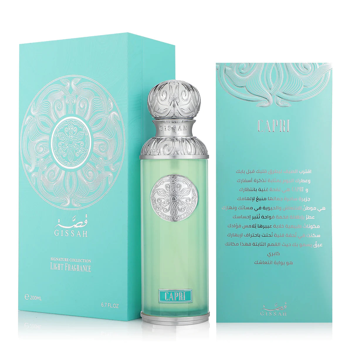 Gissah Capri Eau De Parfum Samples