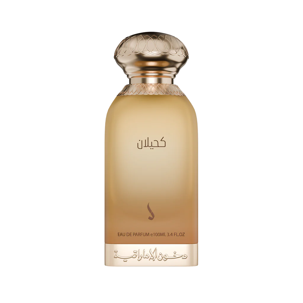 Dkhoon Emirates Kahilan Eau de Parfum EDP Samples