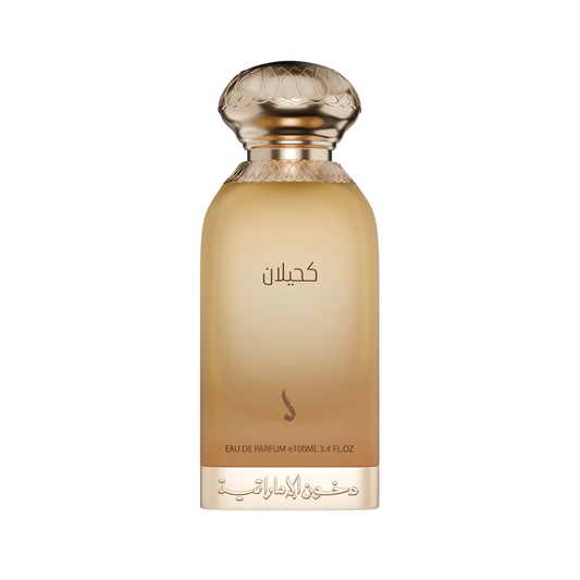 Dkhoon Emirates Kahilan Eau de Parfum EDP Samples